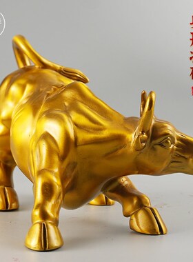 黄铜旺市牛东北缺角化解华尔街牛玄关客厅酒柜电视柜装饰