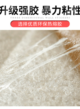 墙纸自粘d立体墙卧室温馨装饰背景墙面壁纸泡沫砖防水防潮纸