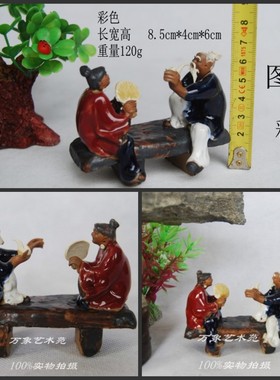 恩爱夫妻假山盆景水族园林鱼缸造景人物陶瓷小装饰工艺品