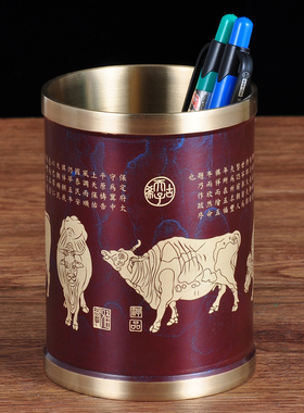 铜五牛笔筒招财书房笔筒办公室笔筒创意桌面笔筒商务礼品