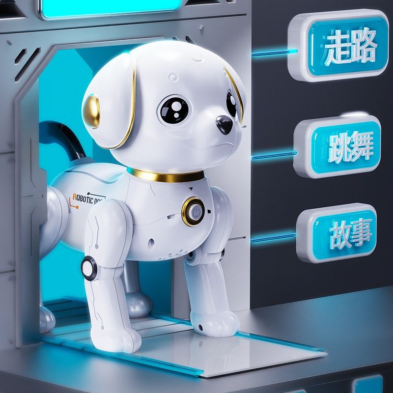 智能机器狗儿童狗狗男孩电动遥控机器人宝宝机械宠物新款,淘宝优惠券,粉丝福利购,淘宝优惠卷