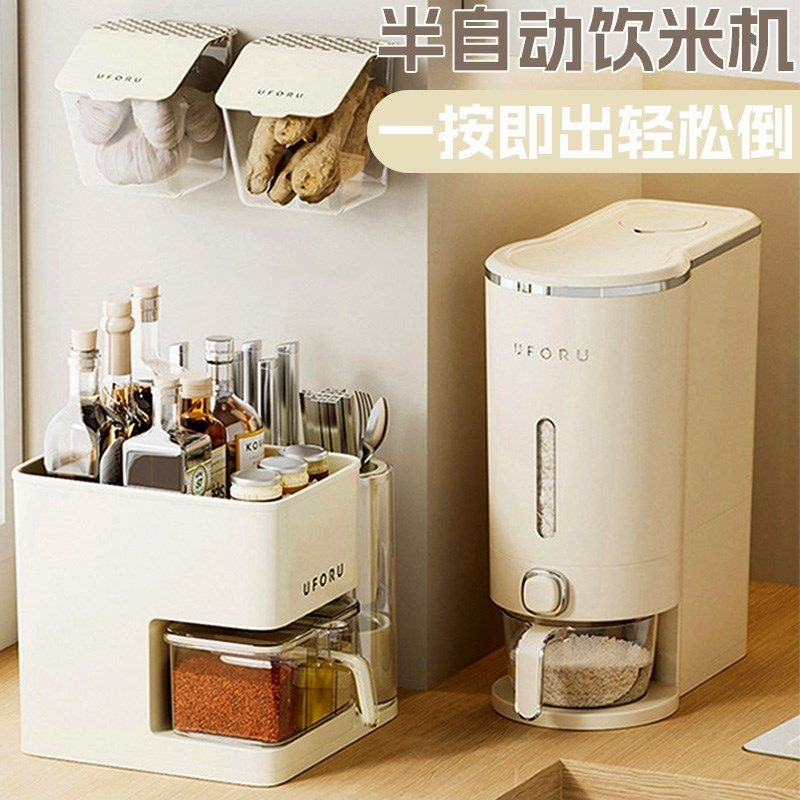 米桶家用防虫防潮密封食品级装米箱面桶储存容器五谷杂粮按压米缸,淘宝优惠券,粉丝福利购,淘宝优惠卷