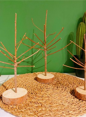 带皮树杈桌面装饰造景架子干树枝造型手工创意幼儿园环创