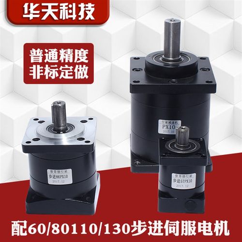 步进伺服电机行星减速器机 配2 7   步进电机减速机 - 图1