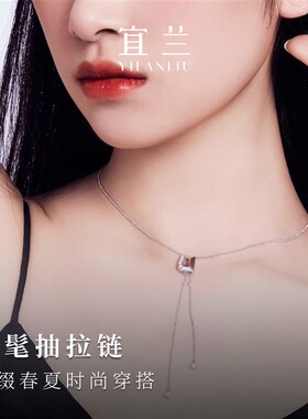 宜兰珠宝小方糖可抽拉项链银色叠戴小众时尚锁骨链简约闪耀轻奢