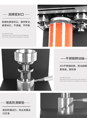 全自动易拉罐封口机奶茶商用打包外卖封盖啤酒封罐机饮品封杯机