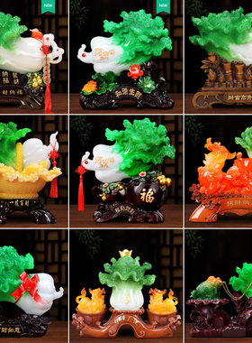 招财葫芦金蟾貔貅玉白菜客厅玄关电视柜酒柜装饰乔迁业礼品