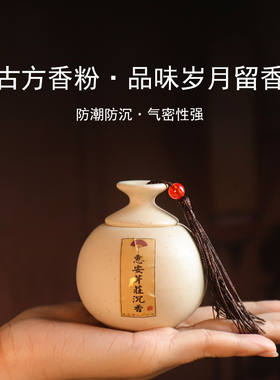 天然高油老山檀香鹅梨帐中香棋楠降真香惠安沉香打香篆香料电薰炉