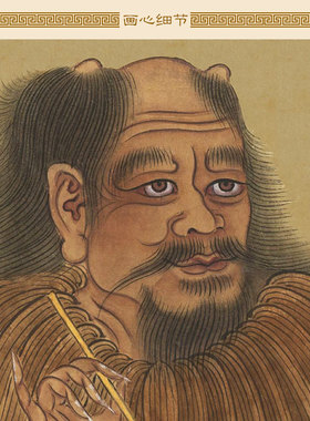 三皇五帝画像挂画 伏羲神农黄帝帝尧舜人物装饰卷轴画 丝绸画定制