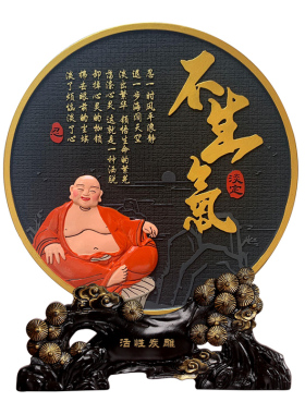 生气控制情绪稳定摆台发脾气莫生气急解压家装饰品