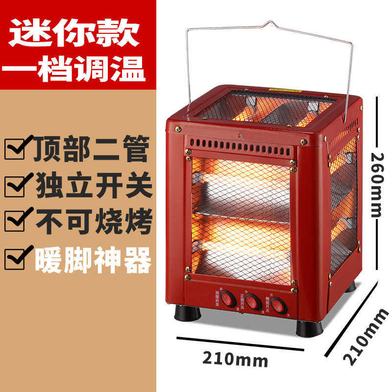 四面太阳烤火麻将机电暖气器扇小五面电取暖器电热家用Z烤炉型烧,淘宝优惠券,粉丝福利购,淘宝优惠卷