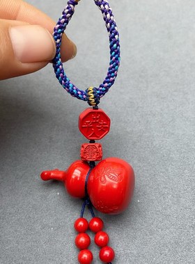 保真朱砂葫芦包挂钥匙扣五浮葫芦招米保护自己男女本命年推荐包挂