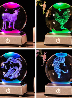 创意水晶球十二生肖生日礼物送男女生朋友闺蜜发光情人节装饰摆件