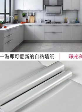 家具翻新粘背景墙防水灰色贴纸桌面壁纸防潮可墙纸自温馨卧室擦洗