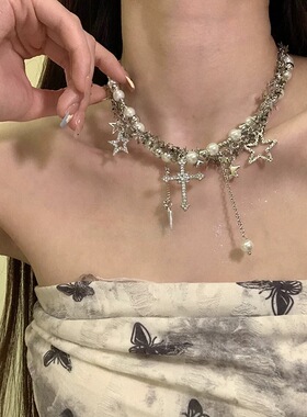 辣妹y2k亚文化繁星珍珠流choker项链女小众设计感十字架锁骨链