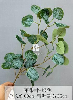 仿尤真花加苹利叶果叶婚庆堂插花造景AL-1268装饰礼家居跨境防真