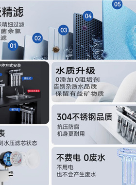 家用直饮厨房净水器 自来水龙头前置过滤器五级超滤不锈钢净水机