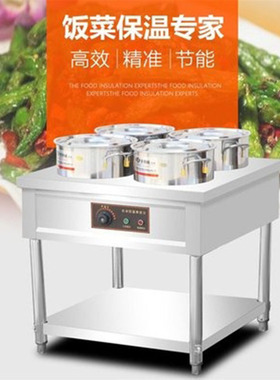 尚厨商用立式快餐保温车不锈钢加热保温台粥车汤池粥桶汤桶售饭台