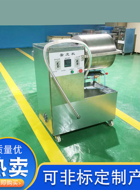 小型全自动春卷皮机 方形春卷皮机器 商用方形春卷皮机现货