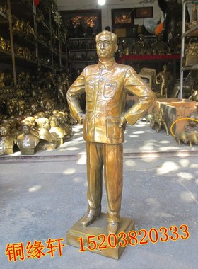 纯铜周恩来全身站像摆件历史人物总统P雕塑铜像铜周总理