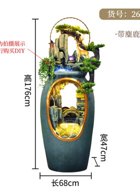 假山流水喷泉鱼缸风水轮加湿器景观客厅阳台办公室水幕墙落地摆件