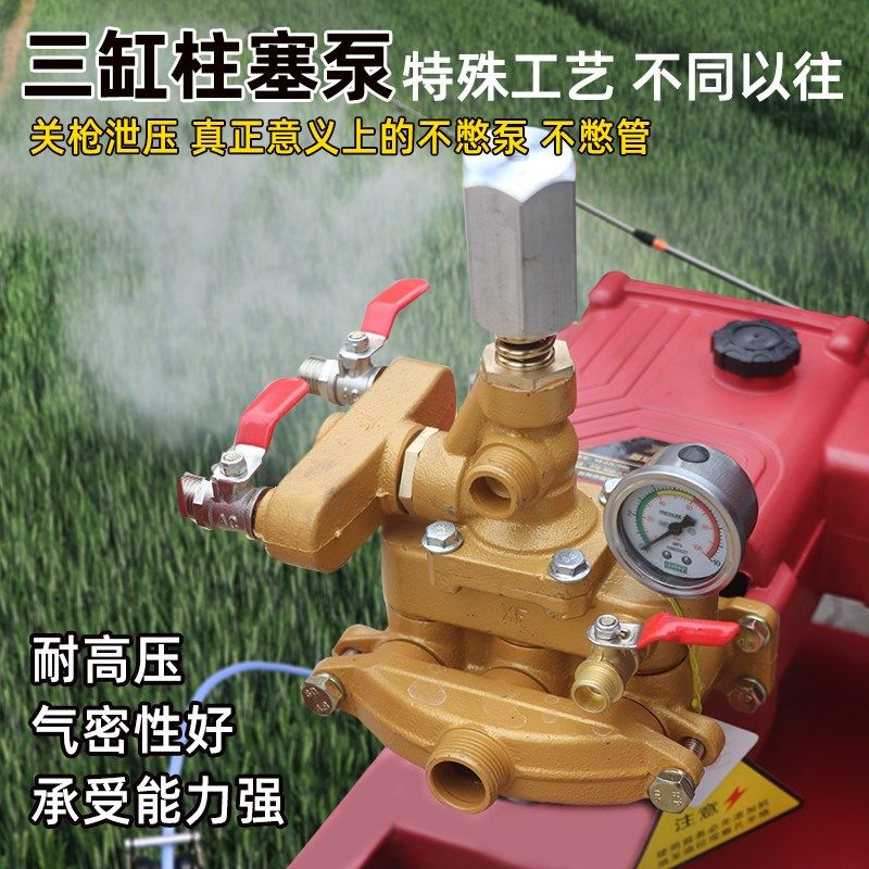 汽油机打药机高压农用全自动收放管一体式遥控启动关枪泄压打药机,淘宝优惠券,粉丝福利购,淘宝优惠卷