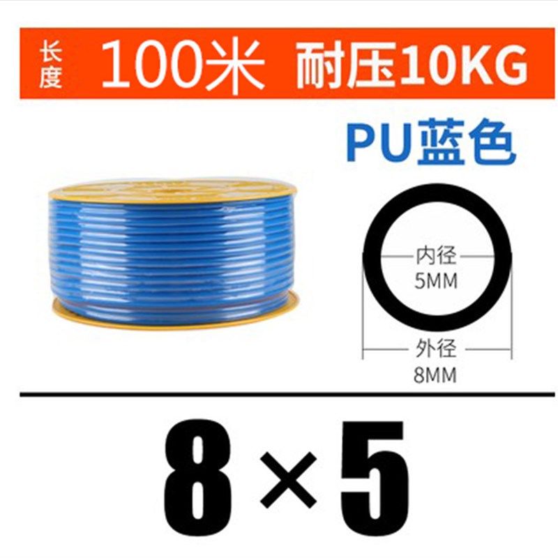 厂销产PU气管85气泵64软管高压软管 空压机软气管透明10MM气动品,淘宝优惠券,粉丝福利购,淘宝优惠卷