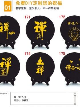 心静茶香茶室摆件茶柜茶几茶道茶桌茶J艺博古架茶叶店茶馆装饰品