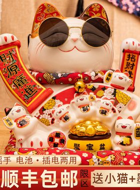 招财猫摆件开业前台收银台自动A摇手生意兴隆陶瓷发财猫招手乔迁