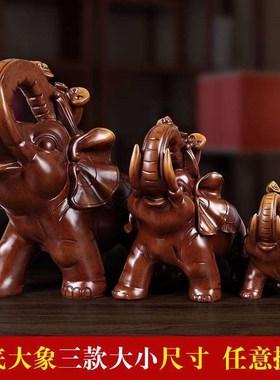 。招财大象摆件一对博古架装饰品客厅电视柜办公室桌家居酒柜装饰