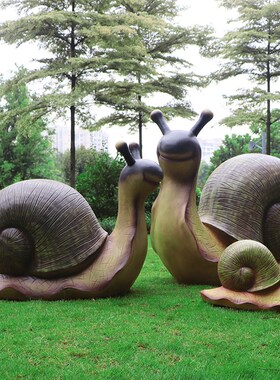 户外绿植草皮蜗牛玻璃钢雕塑幼儿园仿真动物N摆件花园林景观装饰