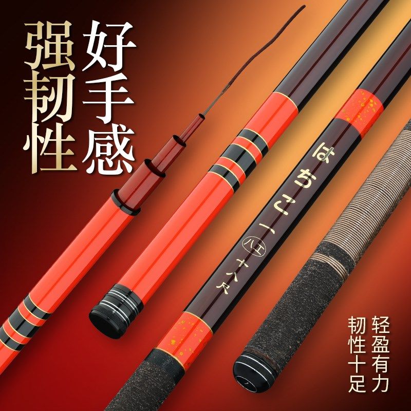 钓鱼竿日文八工碳素手杆超轻超硬28偏19调鲫鱼竿鲤鱼竿台钓竿正品,淘宝优惠券,粉丝福利购,淘宝优惠卷