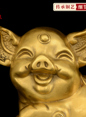 铜猪摆件 纯铜金猪财猪客厅办公室H生肖猪金钱猪工艺品大号