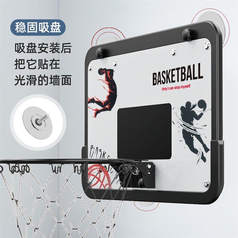 儿童篮球架免打孔吸盘式可折叠合金室内外男孩运动投篮板套装玩具,淘宝优惠券,粉丝福利购,淘宝优惠卷