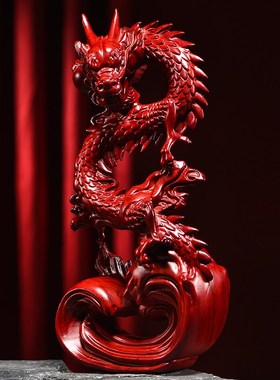 木雕摆件b盘龙年实木头雕刻生肖家居装饰客厅桌面办公开业工艺礼