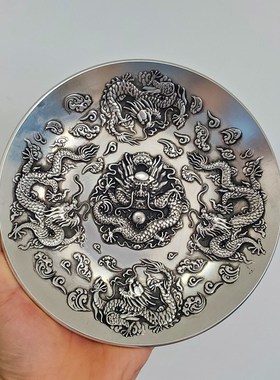 摆件黄铜镀银色五龙献瑞q盘子 家居新中式装饰品 酒柜工艺品 铜器