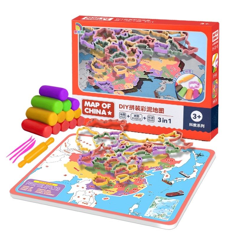 中国地图积木3D立体拼图彩泥套装橡皮泥工具模型粘土儿童益智玩具,淘宝优惠券,粉丝福利购,淘宝优惠卷