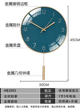 新品网红北欧简约客厅挂钟轻奢时尚创意挂表家R居现代个性时钟大