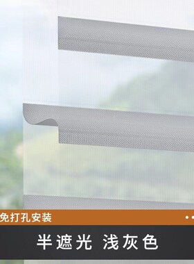 香格里拉a帘窗帘电动柔纱帘u遮光百叶卷帘阳台客厅办公室卧室书房