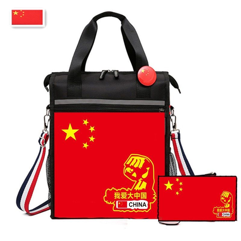 【中国风】新款中国梦补习包作业包手提单肩斜挎补课包文件袋书包,淘宝优惠券,粉丝福利购,淘宝优惠卷