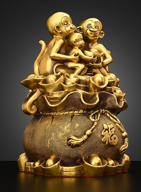 纯铜猴子摆件如意猴元宝猴家用办公室装饰品母子钱U袋猴生肖吉祥