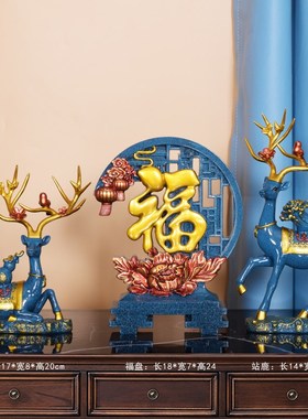 福鹿创意招财家居装饰客厅电视酒柜工艺品玄M关现代简约轻奢送礼