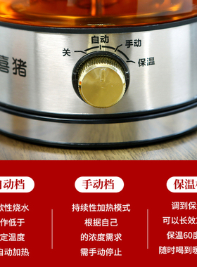 喜猪黑茶煮茶器全自动蒸汽煮茶家用加厚玻璃网保温茶具电热壶