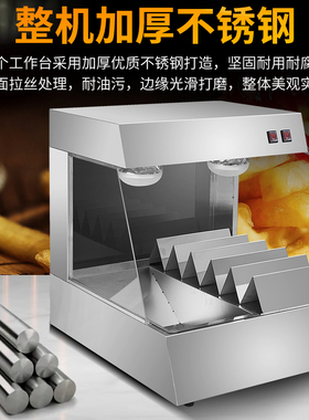 鸿艺台式薯条工作站汉堡店设备陈列保温柜薯条控油台面