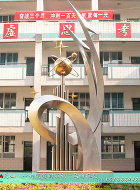 定制校园不锈钢景观雕塑大型抽象雕像制作户外广场田园景观雕塑品