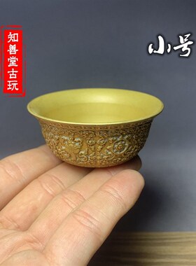 包邮仿古铜碗摆件 黄铜吉祥八宝图案平底小碗皿贡碗装饰品 大小号