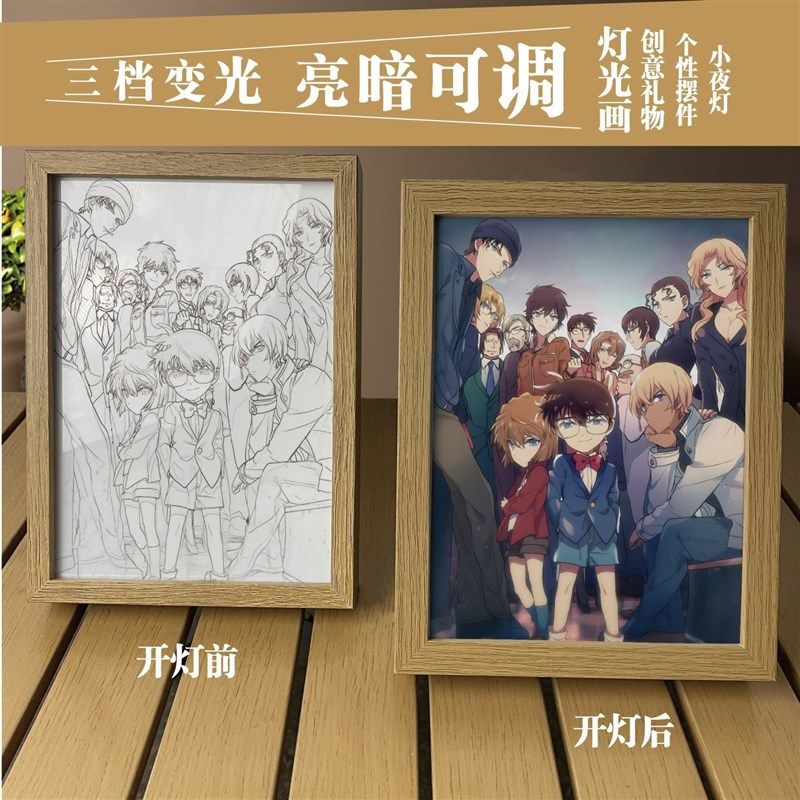 名侦探柯南灯光画周边相框宿舍桌面摆件房间床头 led小夜灯送礼物,淘宝优惠券,粉丝福利购,淘宝优惠卷