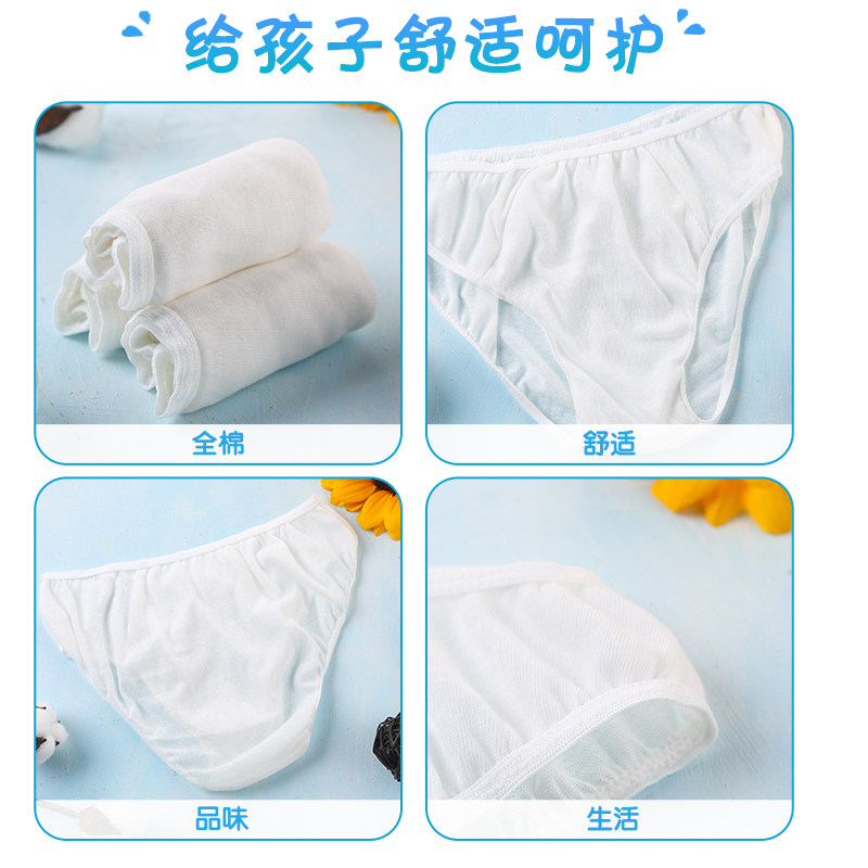 儿童旅游一次性内裤平角男童小学生纯棉短裤女免洗女童旅行中大童,淘宝优惠券,粉丝福利购,淘宝优惠卷