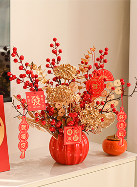 新年春节装饰品摆件发财果公司新婚乔迁花艺玄关客厅电视柜摆设