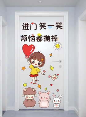 少女心房间布置女孩卧室门贴装饰小图案贴纸可爱衣柜墙贴墙壁贴画